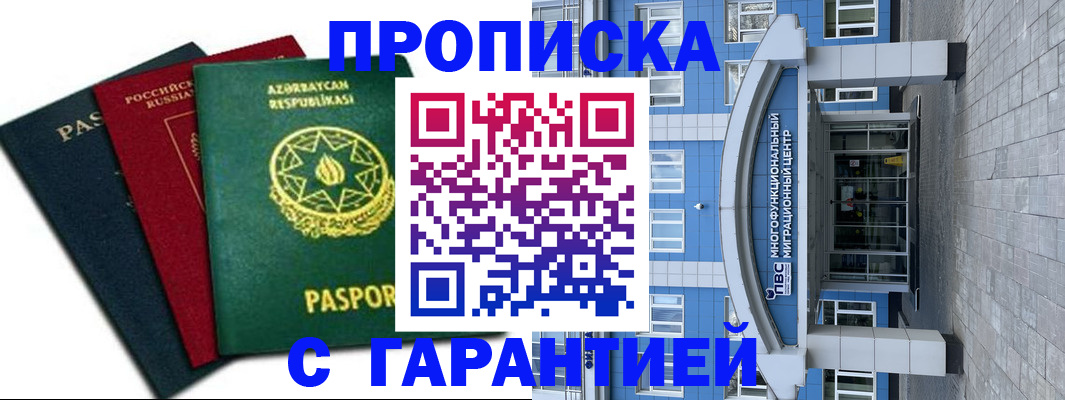 пропишу в квартире в Клине