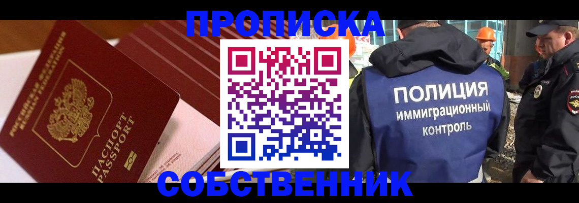 регистрация для дет. сада в Клине