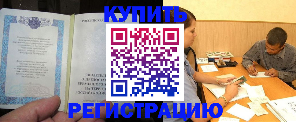 найти адрес прописки в Клине