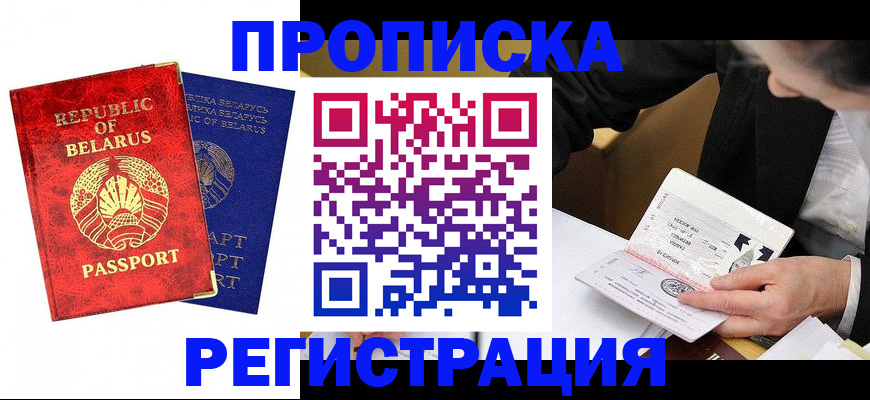 регистрация для дет. сада в Клине