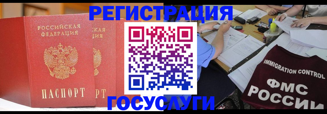 прописка поиск в Клине